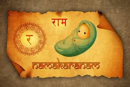 Namakaranam