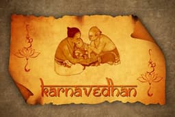 Karnavedha